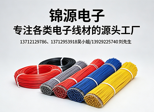 锦源电子肇庆线上分站